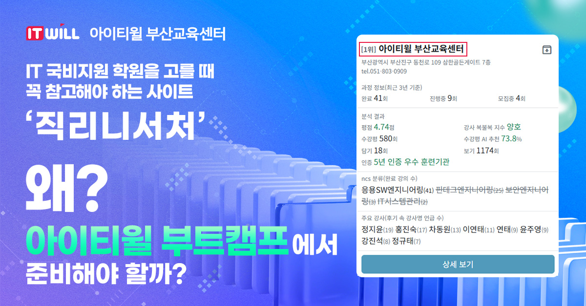 _직리니서처 3.jpg