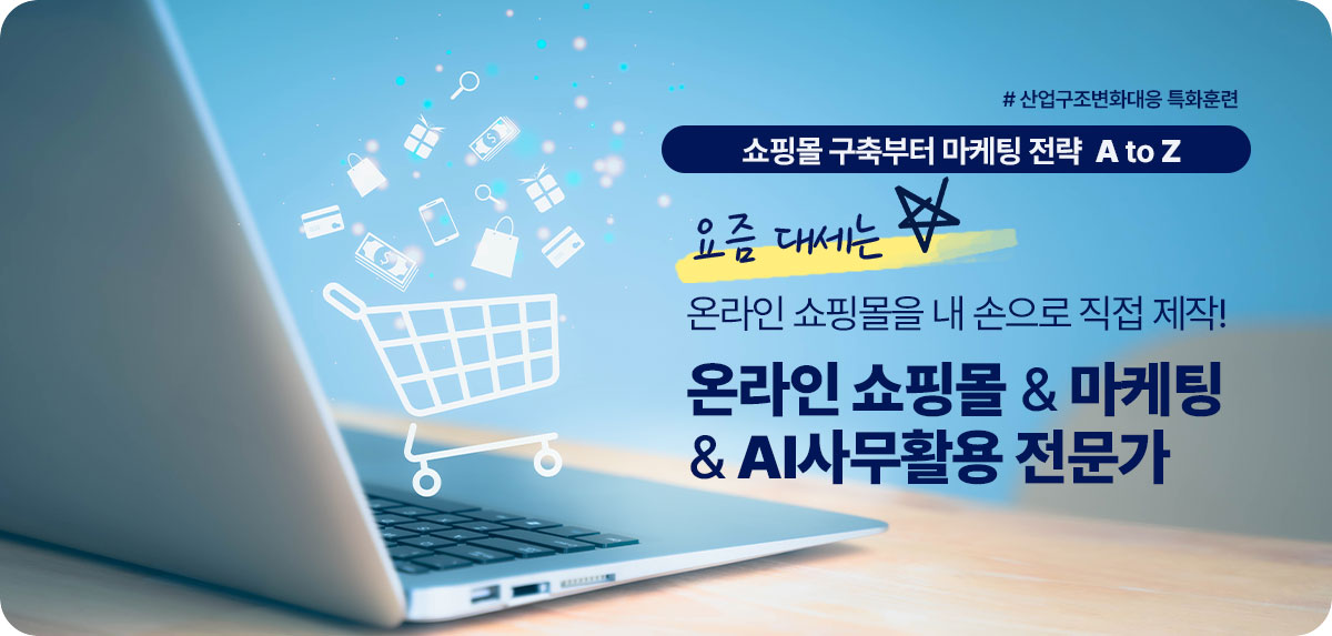 0903 산대특 배너 4.png